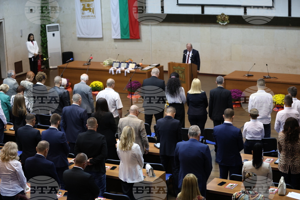 Благоевград - тържествена сесия - награди