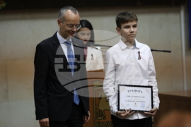 Благоевград - тържествена сесия - награди