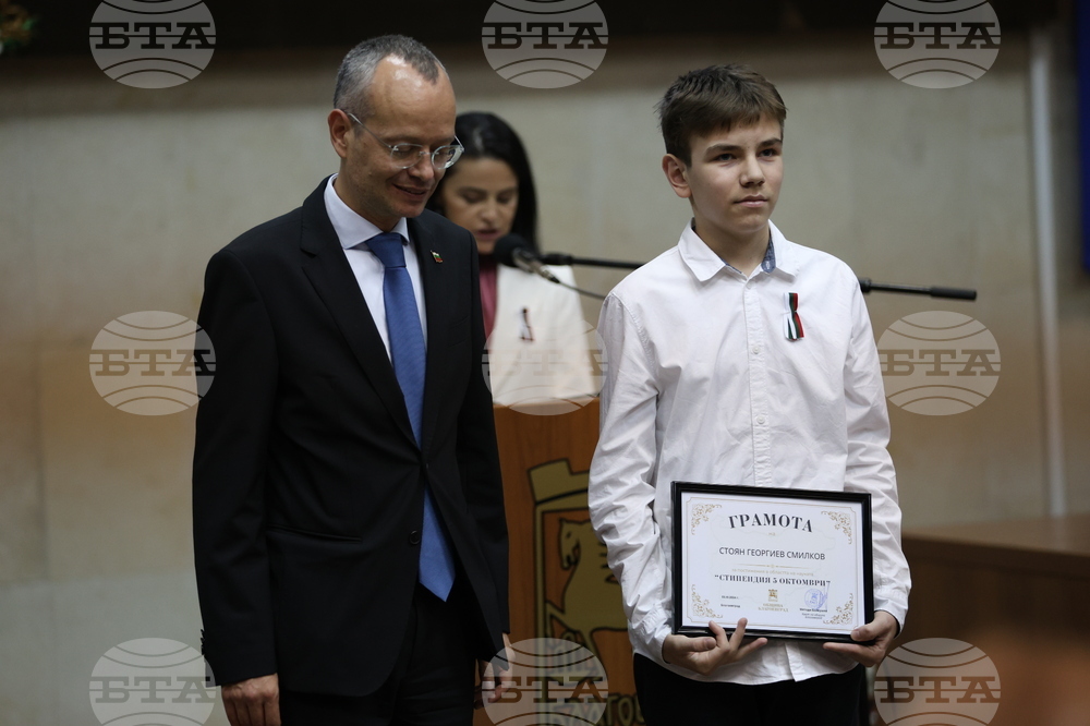 Благоевград - тържествена сесия - награди