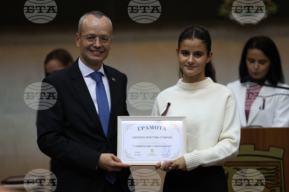 Благоевград - тържествена сесия - награди