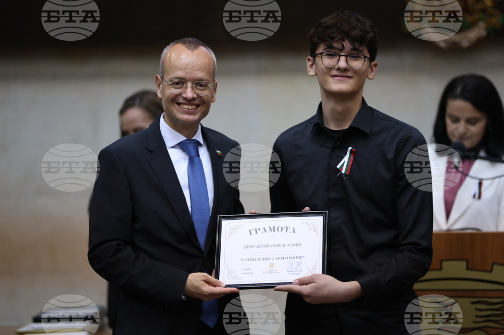 Благоевград - тържествена сесия - награди