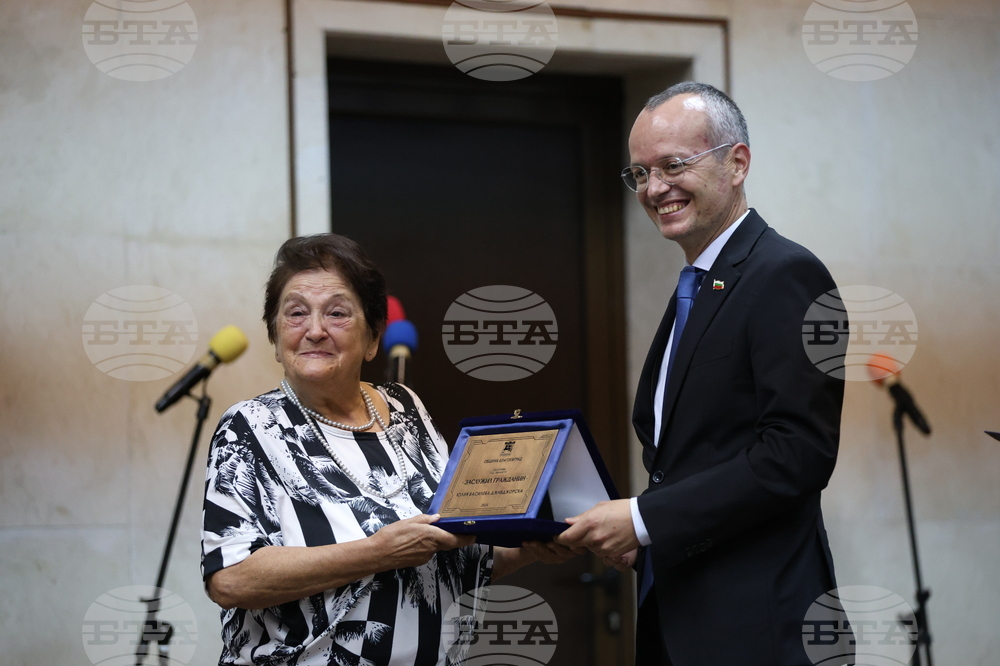 Благоевград - тържествена сесия - награди