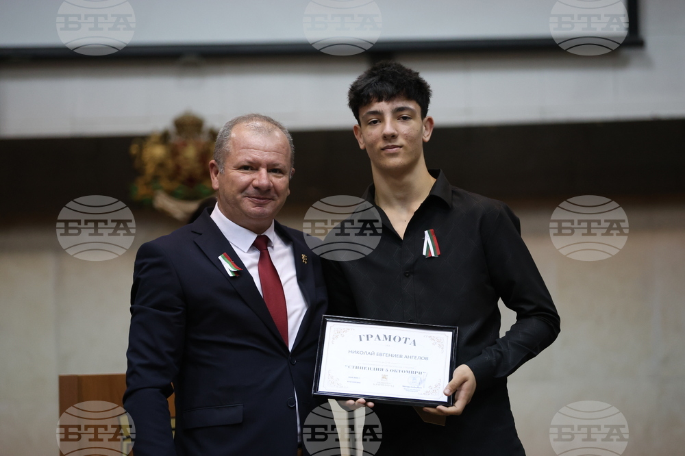 Благоевград - тържествена сесия - награди