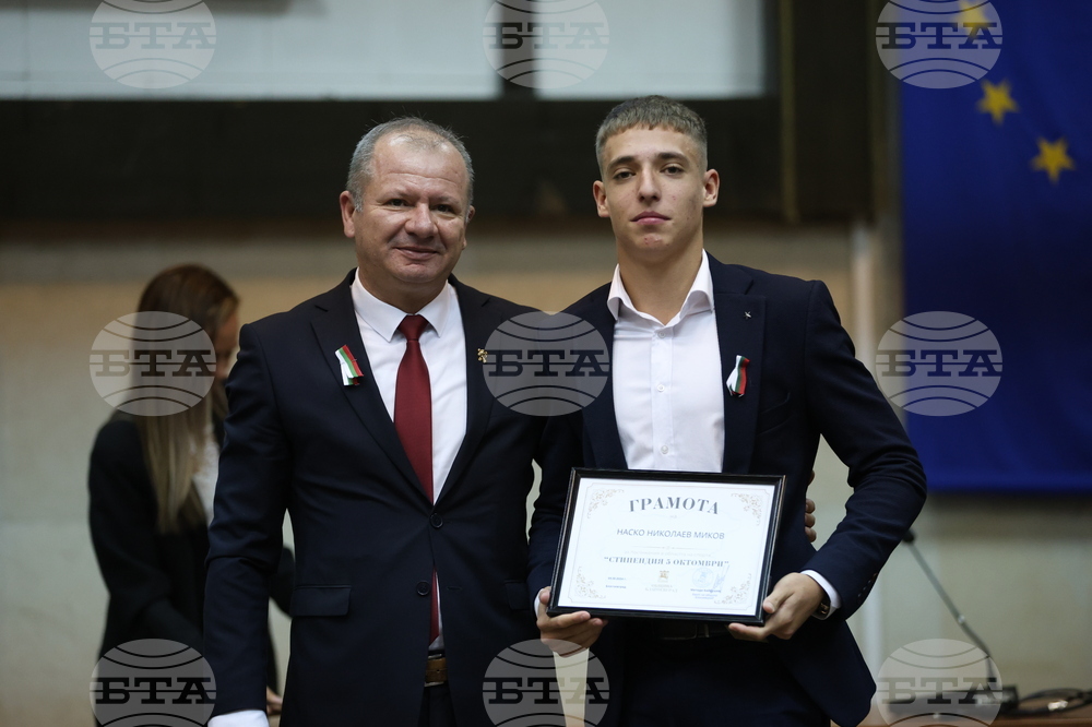 Благоевград - тържествена сесия - награди