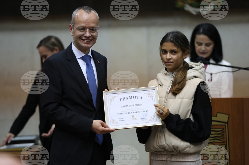 Благоевград - тържествена сесия - награди