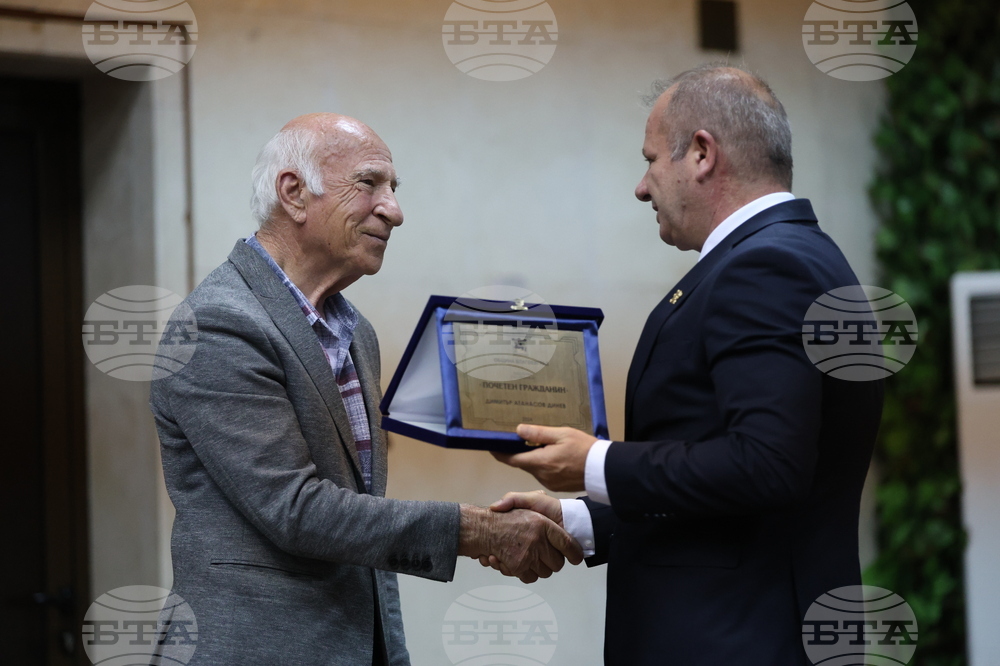 Благоевград - тържествена сесия - награди