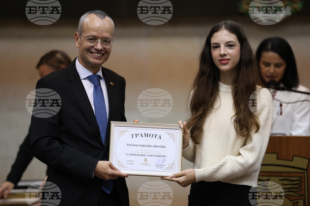 Благоевград - тържествена сесия - награди