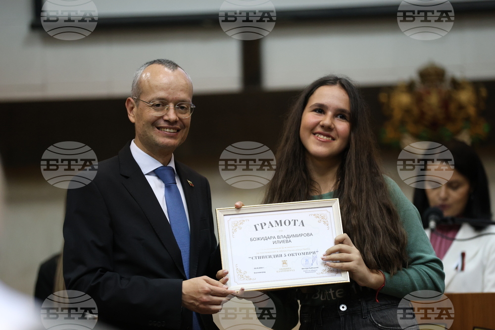 Благоевград - тържествена сесия - награди