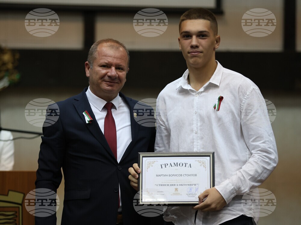 Благоевград - тържествена сесия - награди