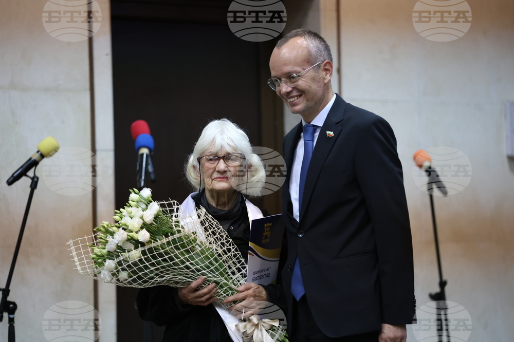 Благоевград - тържествена сесия - награди