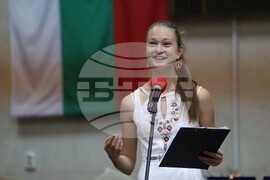 Благоевград - тържествена сесия - награди