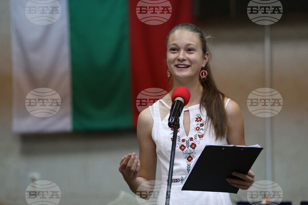 Благоевград - тържествена сесия - награди