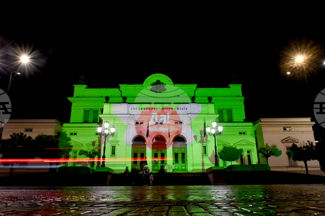 Народно събрание - осветена фасада - Европейски ден на донорството и трансплантацията на органи