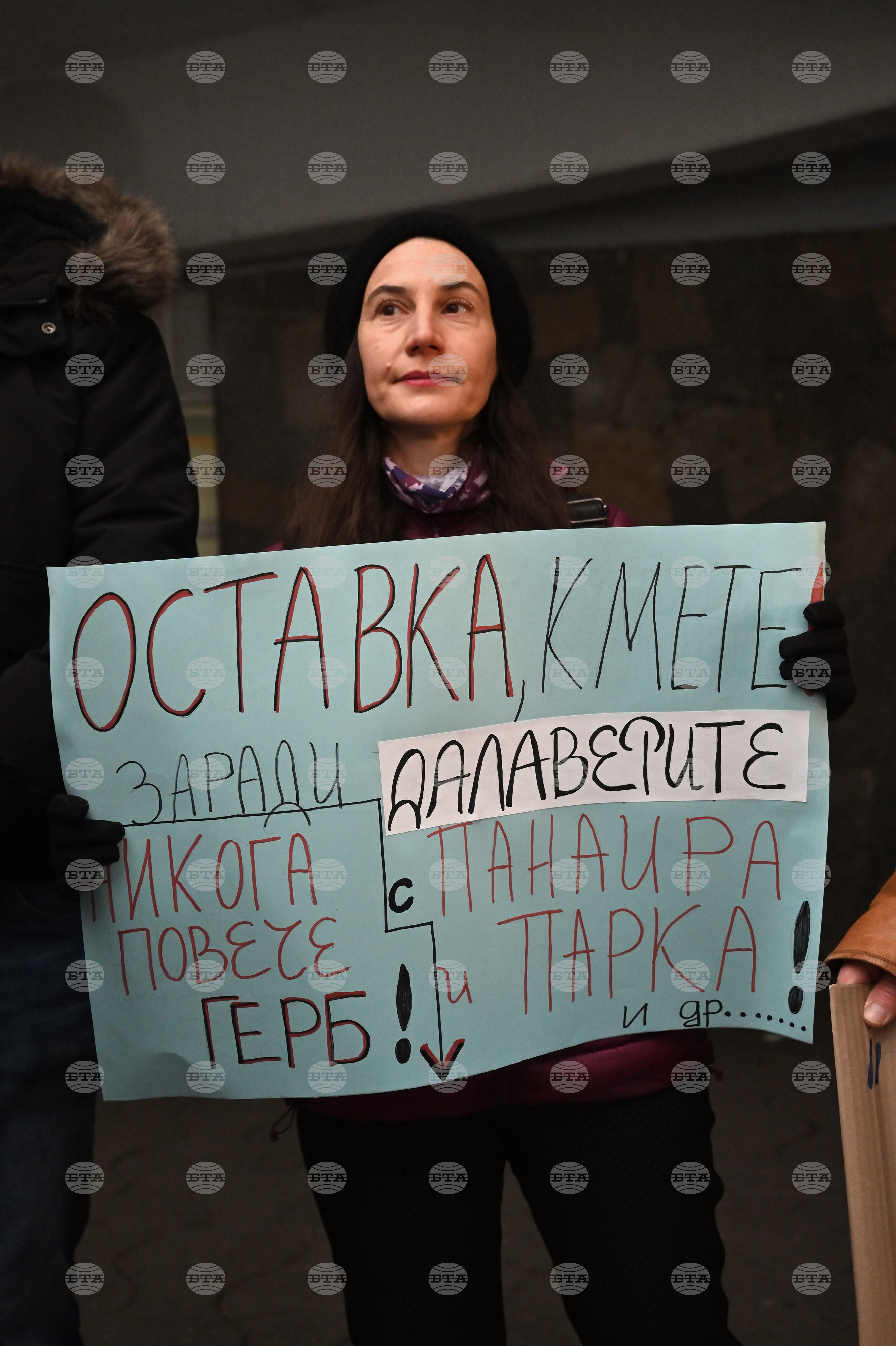 Пловдив - Общински съвет - извънредна сесия