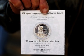 БНБ - Христо Ботев - възпоменателна монета