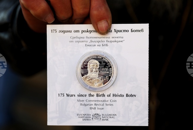 БНБ - Христо Ботев - възпоменателна монета