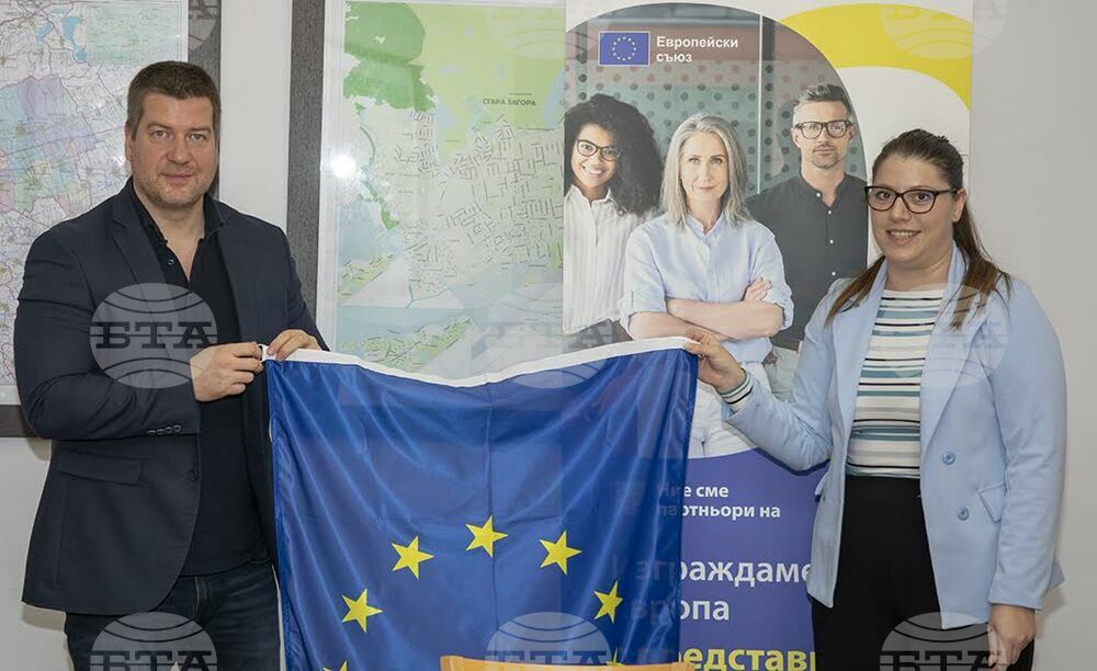 Община Стара Загора е партньор на институциите на ЕС в мрежата „Изграждаме Европа с представители на местното самоуправление“