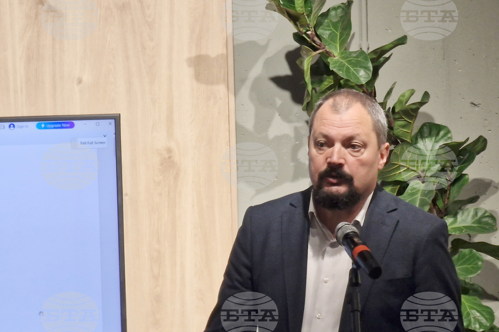 Петрич - международна научна конференция