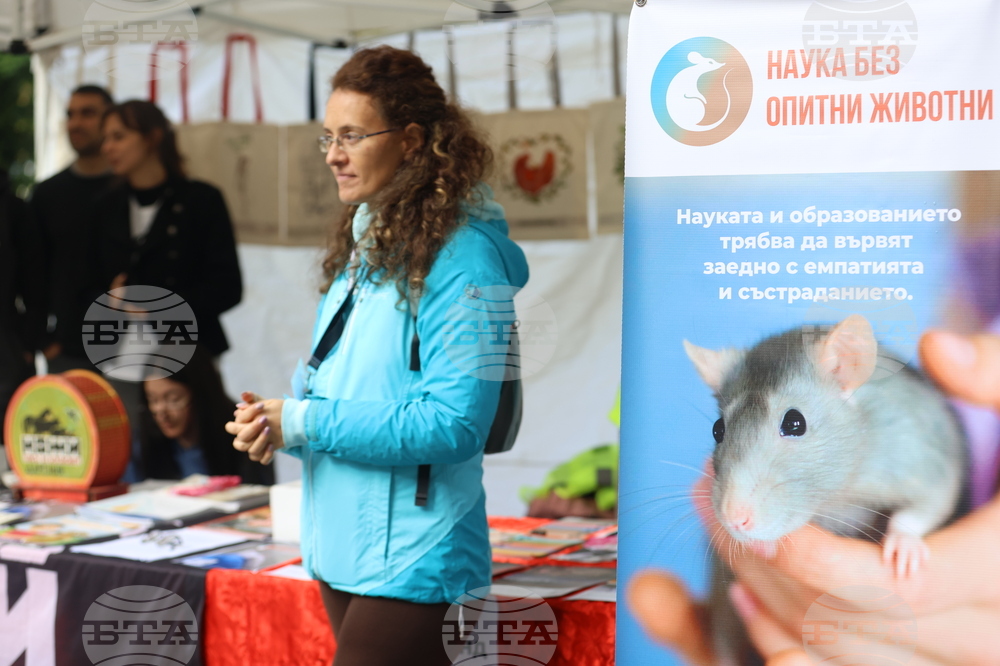 Благотворителен маратон - „Бягане за животните“