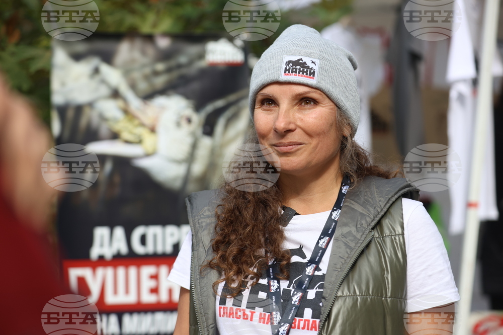 Благотворителен маратон - „Бягане за животните“