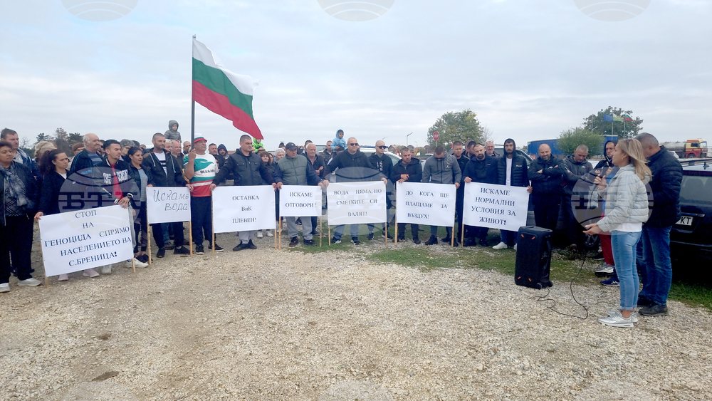 Село Бреница - протест - безводие