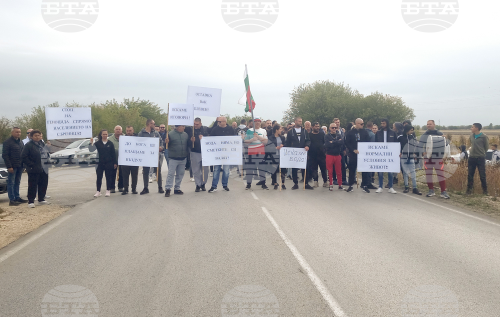 Село Бреница - протест - затворен път
