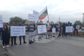 Село Бреница - протест - затворен път