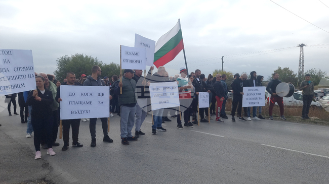 Село Бреница - протест - затворен път