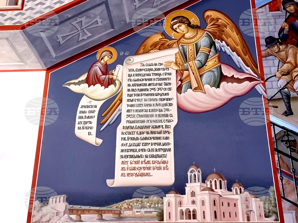 Ловеч - катедрален храм - зографисване