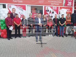 Снимка: Коалиция „БСП – Обединена левица“