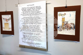 Бургас - "Сто български басни от пожълтелите страници" - изложба