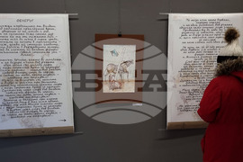 Бургас - "Сто български басни от пожълтелите страници" - изложба