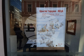 Бургас - "Сто български басни от пожълтелите страници" - изложба