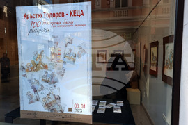 Бургас - "Сто български басни от пожълтелите страници" - изложба