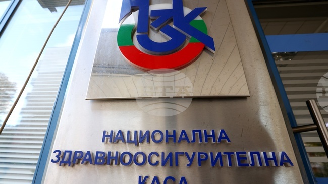 БАПЗГ и СБМС изразиха несъгласие с предложените изменения във връзка с проекта за бюджет на НЗОК за 2026 година