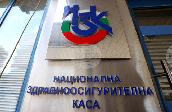 БАПЗГ и СБМС изразиха несъгласие с предложените изменения във връзка с проекта за бюджет на НЗОК за 2026 година