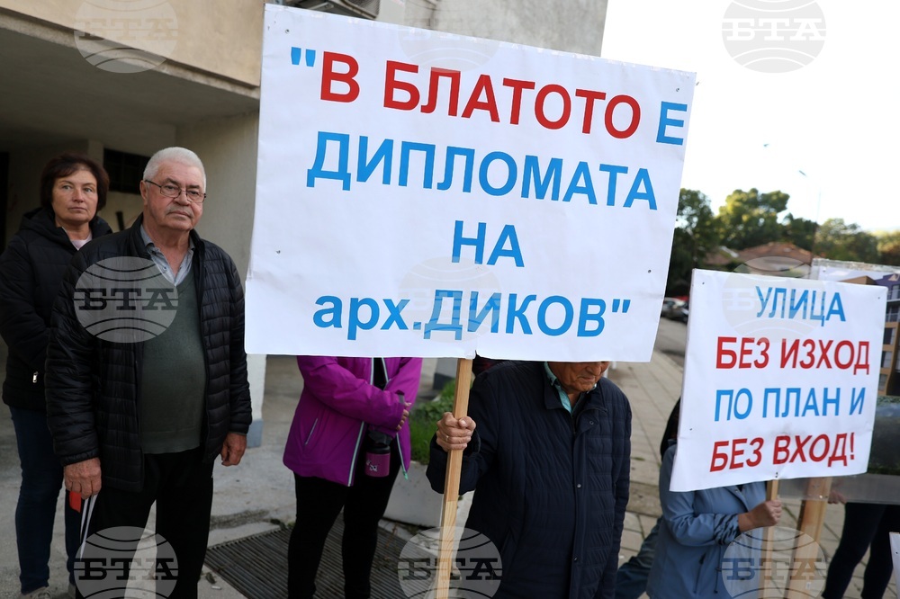 Жилищен комплекс „Зона Б-5“ - блок 18 - протест
