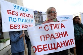 Жилищен комплекс „Зона Б-5“ - блок 18 - протест
