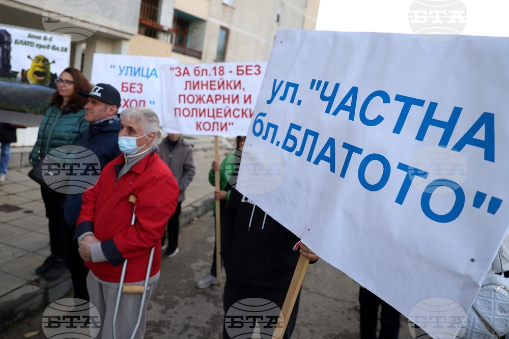 Жилищен комплекс „Зона Б-5“ - блок 18 - протест