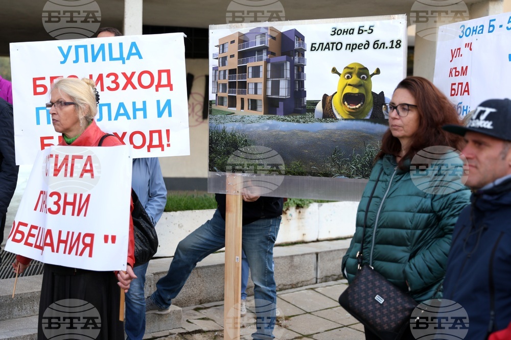 Жилищен комплекс „Зона Б-5“ - блок 18 - протест