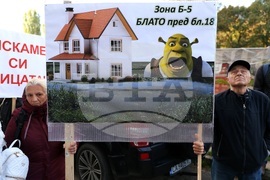 Жилищен комплекс „Зона Б-5“ - блок 18 - протест