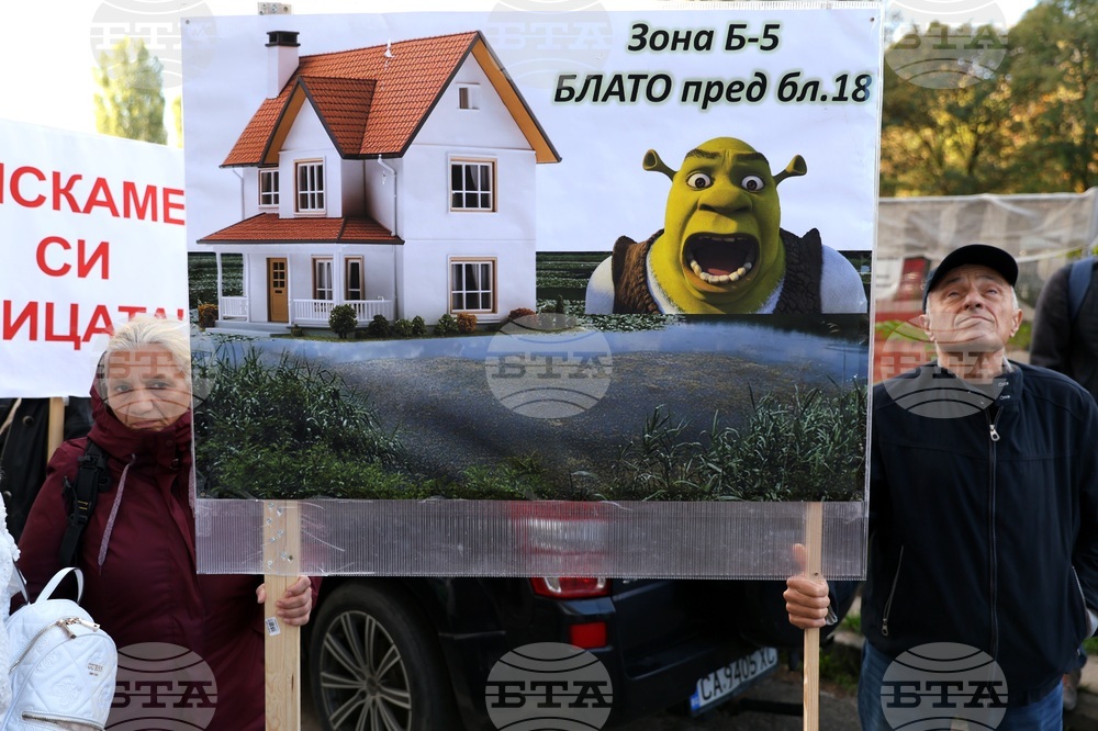Жилищен комплекс „Зона Б-5“ - блок 18 - протест