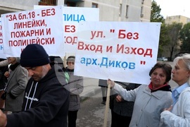 Жилищен комплекс „Зона Б-5“ - блок 18 - протест