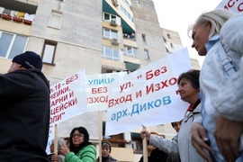 Жилищен комплекс „Зона Б-5“ - блок 18 - протест