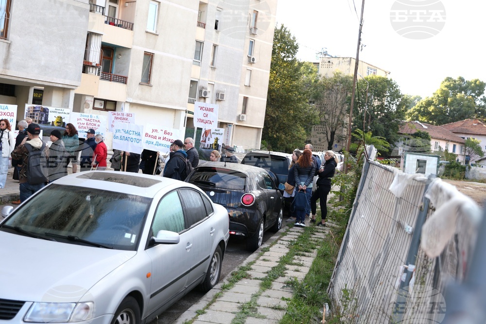 Жилищен комплекс „Зона Б-5“ - блок 18 - протест