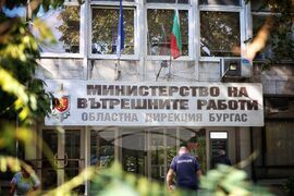 Бургас - ОДМВР - специализирана операция - брифинг