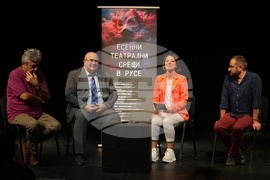 Русе - фестивал "Есенни театрални срещи"