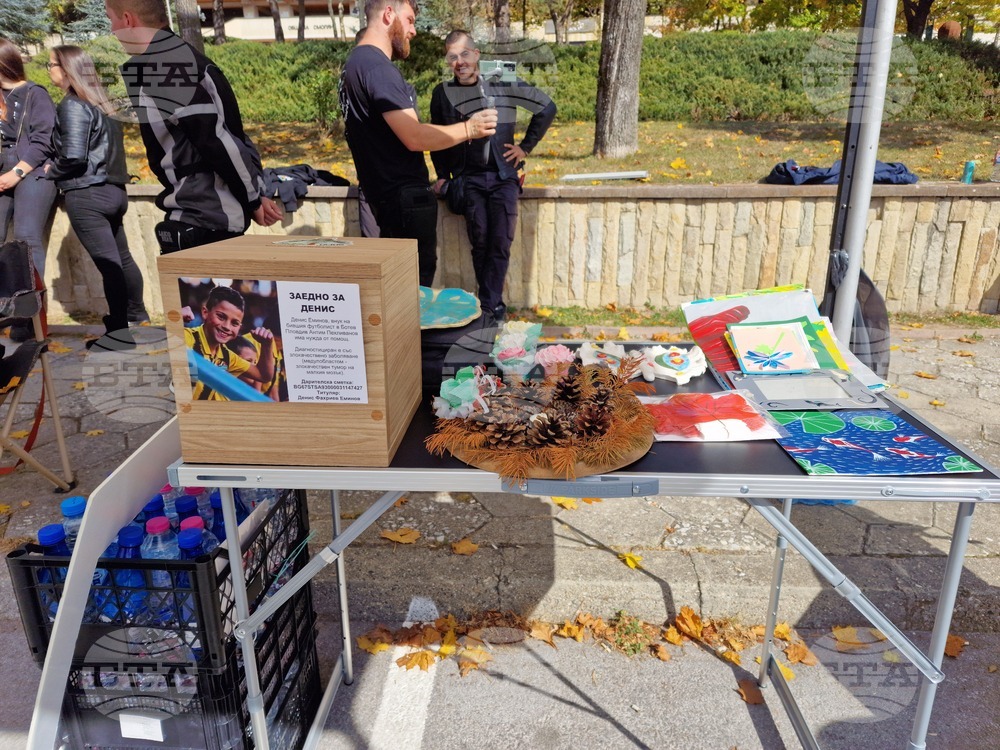Смолян - мотосезон - благотворителна кампания