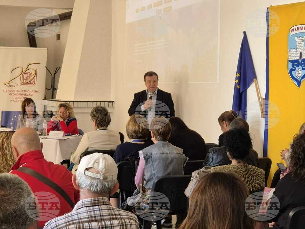 Приоритети за развитието на община Николаево обсъдиха на среща администрация, бизнес и институции