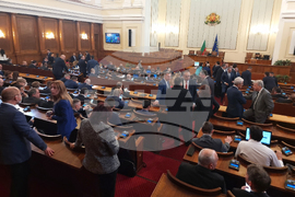 Парламент - заседание